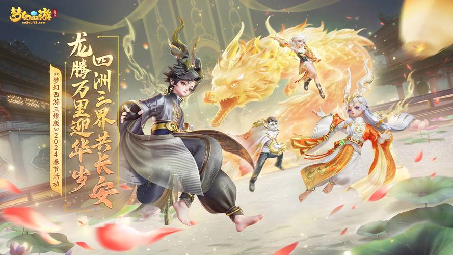 梦幻西游私服新开经典版